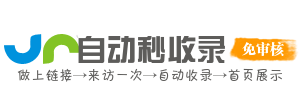 富民县投流吗,是软文发布平台,SEO优化,最新咨询信息,高质量友情链接,学习编程技术